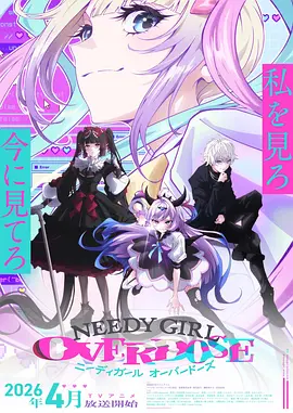 机巧少女 日番动漫在线看