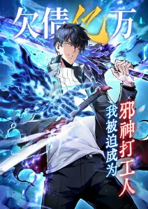 剑与墨 漫画改编动漫